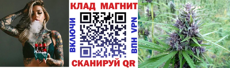 Купить закладку Конопля МЕФ Амфетамин Гашиш МДМА А ПВП Кокаин Инсар