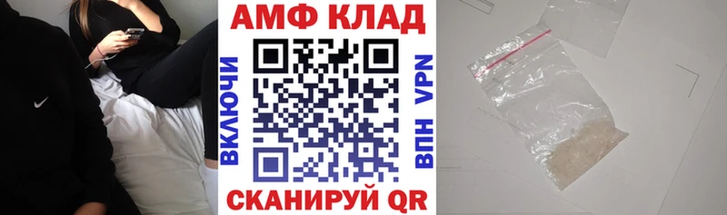 Amphetamine VHQ  Купить где  Инсар 