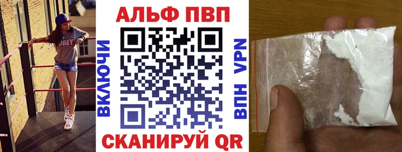 APVP крисы CK  Купить закладки  Инсар 