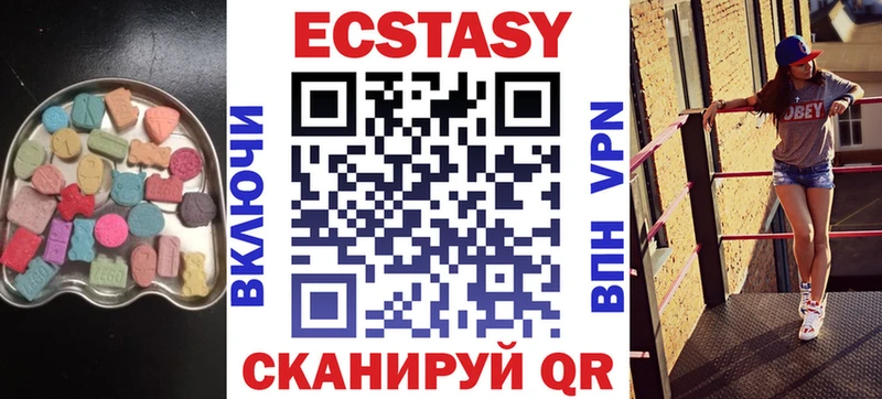 ЭКСТАЗИ TESLA  Купить  Инсар 