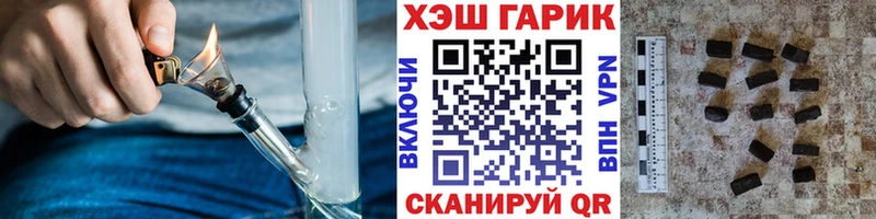ГАШИШ hashish  Купить где  Инсар 