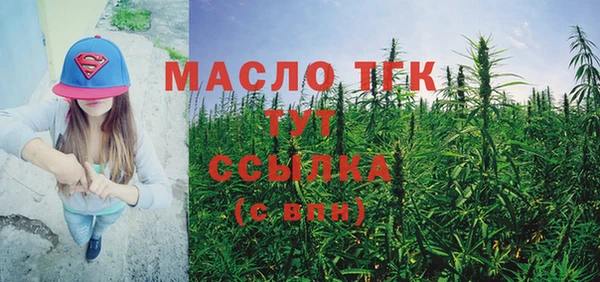 шишки Зерноград