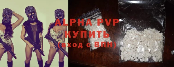 шишки Зерноград