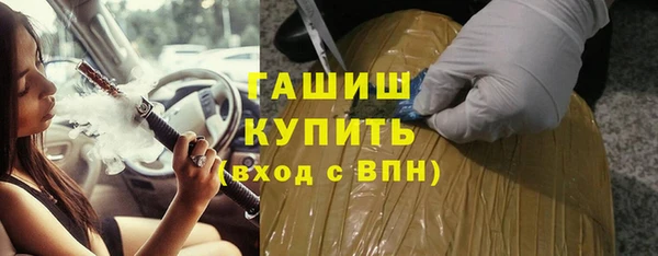 шишки Зерноград