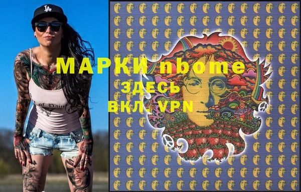 соль курить ск Зеленодольск