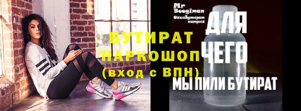 шишки Зерноград