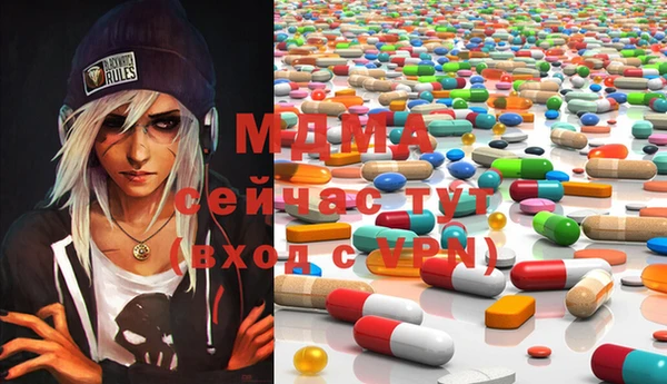 дистиллят марихуана Зеленокумск