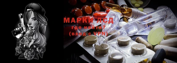 дистиллят марихуана Зеленокумск