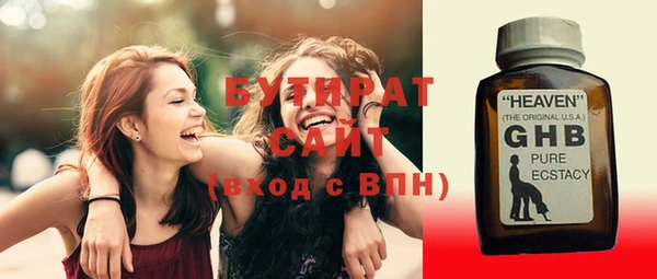 дистиллят марихуана Зеленокумск