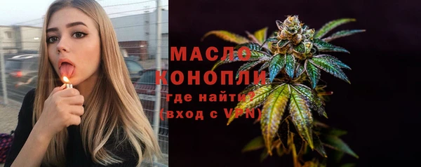 дистиллят марихуана Зеленокумск
