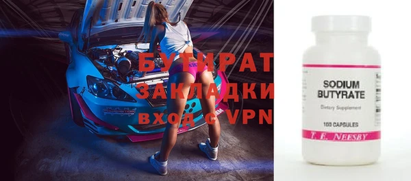 ECSTASY Инсар