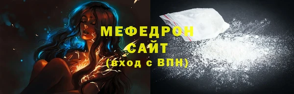 соль курить ск Зеленодольск