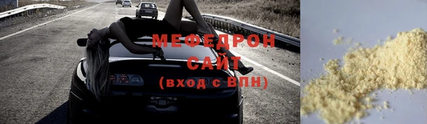 шишки Зерноград