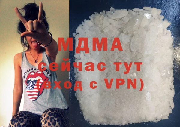 дистиллят марихуана Зеленокумск