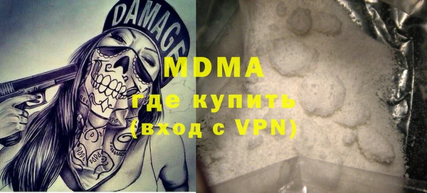 дистиллят марихуана Зеленокумск