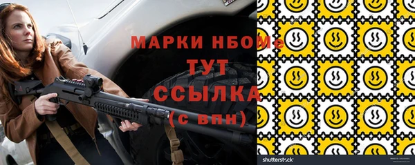 шишки Зерноград
