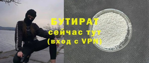 соль курить ск Зеленодольск
