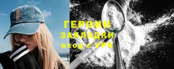 соль курить ск Зеленодольск