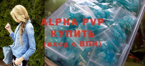 дистиллят марихуана Зеленокумск