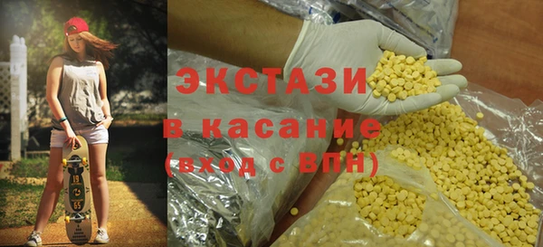 шишки Зерноград