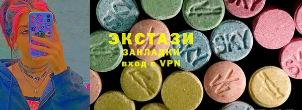 соль курить ск Зеленодольск