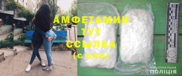 дистиллят марихуана Зеленокумск