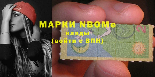 шишки Зерноград