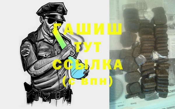 соль курить ск Зеленодольск