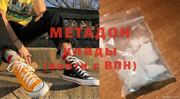 дистиллят марихуана Зеленокумск