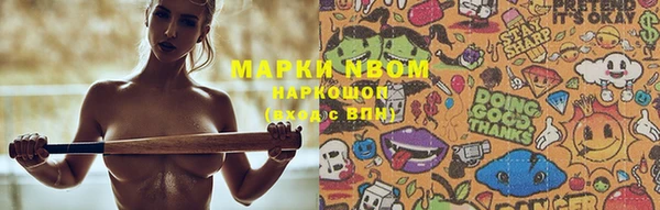 дистиллят марихуана Зеленокумск