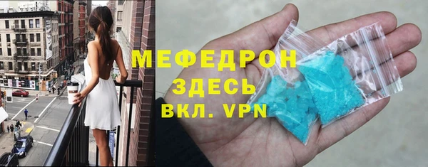 соль курить ск Зеленодольск