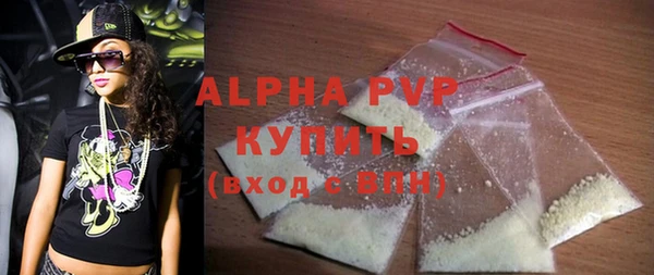 соль курить ск Зеленодольск