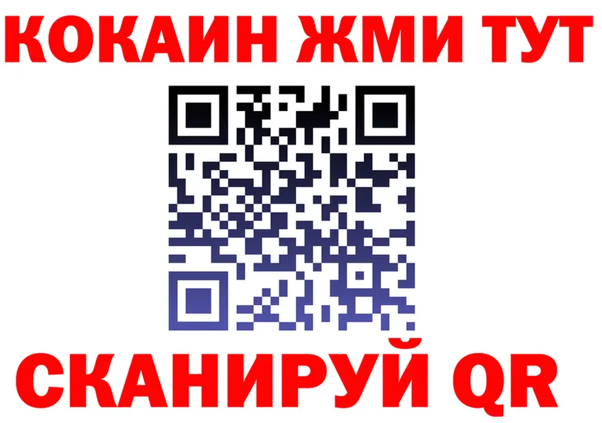 ГАШ Ice-O-Lator вход мориарти kraken Инсар