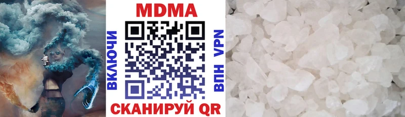 МДМА молли  Купить  Инсар 