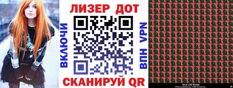 Наркотические марки 1,8мг  Купить закладки  Инсар 
