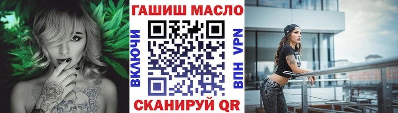 ТГК концентрат  Купить где  Инсар 