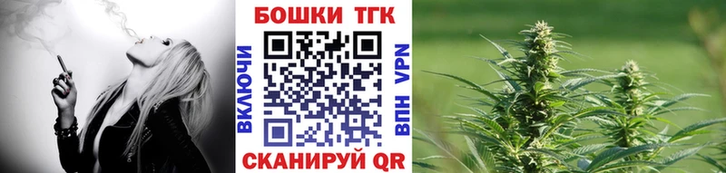Купить где  Инсар  МАРИХУАНА White Widow 